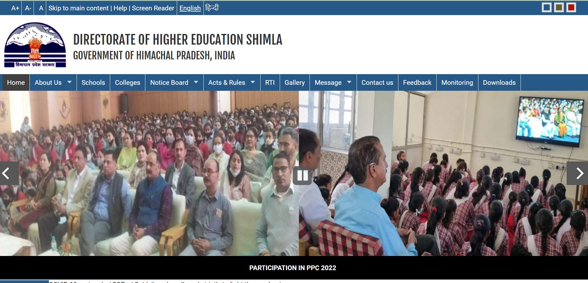 HP Higher Education Recruitment 2022