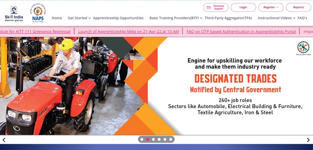 SECR Recruitment 2022
