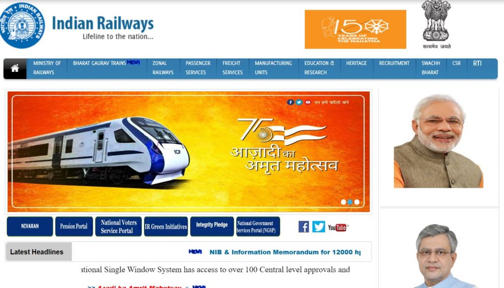 Railway Bharti 2022