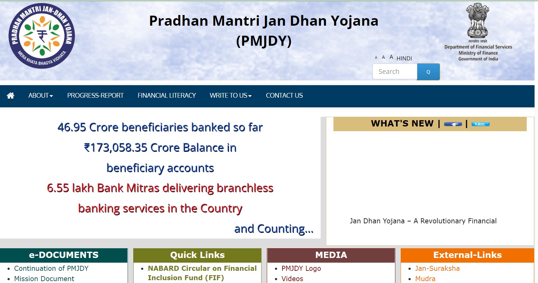 PM Jan Dhan Yojana 2022