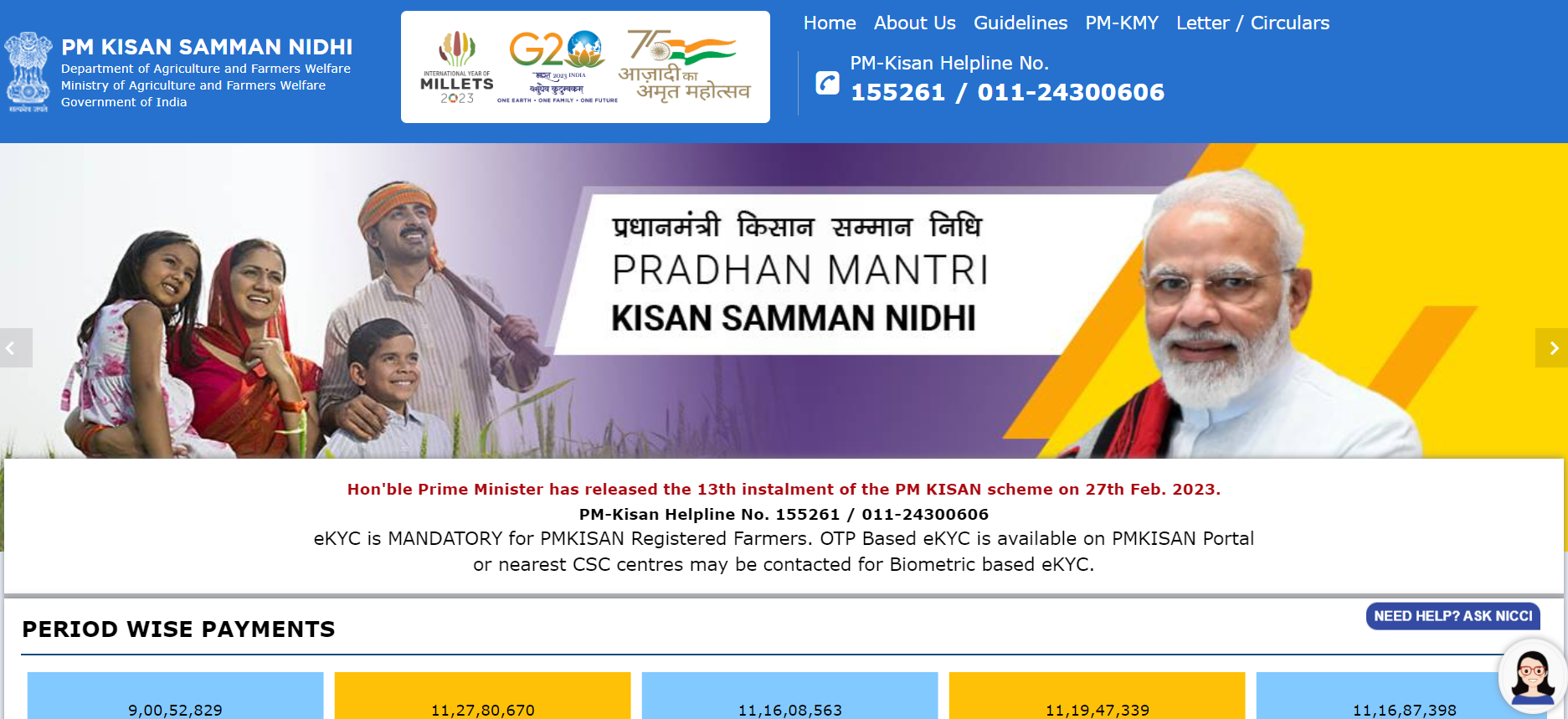 Kisan KCC Yojana 2023